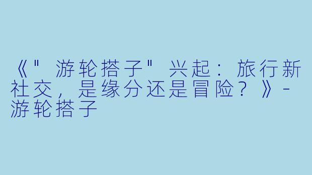 《