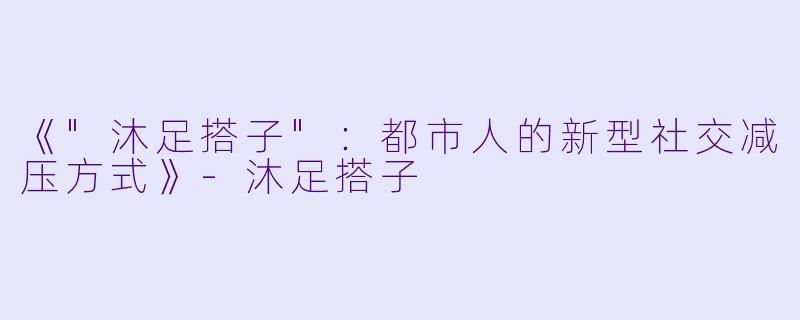 《