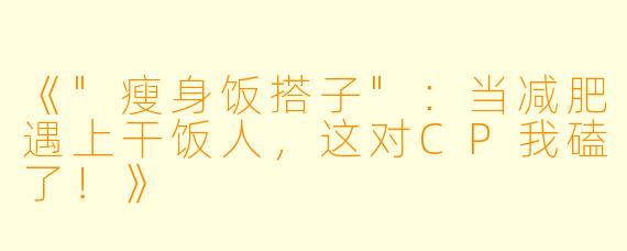 《