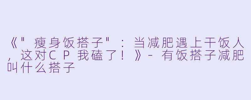 《