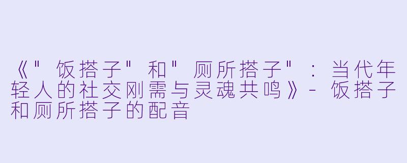 《