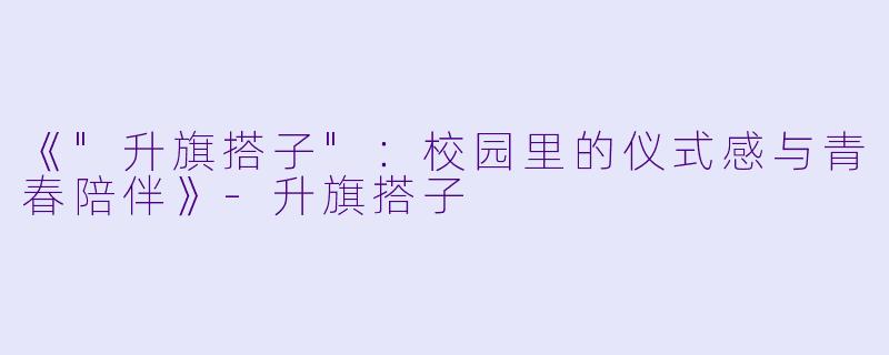 《