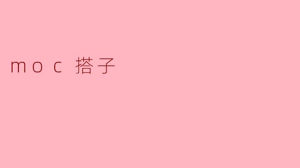 《“摸鱼搭子”职场新现象：是默契协作，还是隐形内耗？》