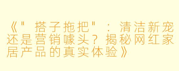 《