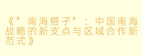 《