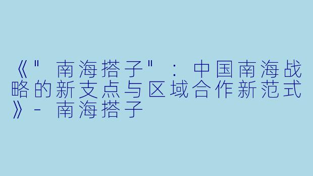 《