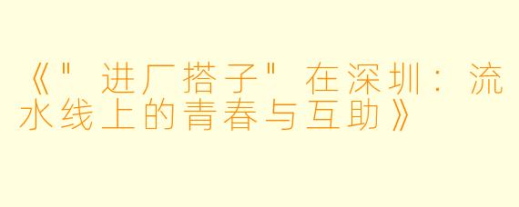 《