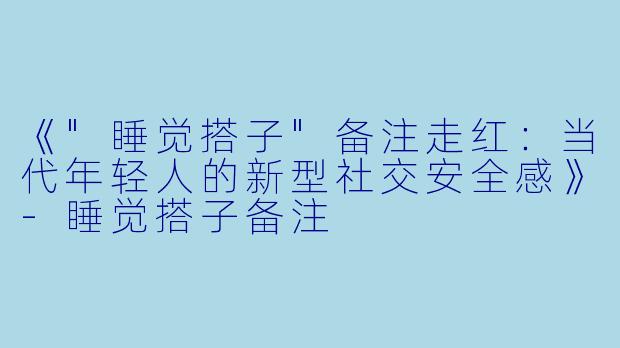 《